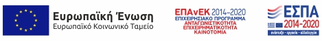 εσπα-banner2