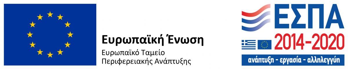 εσπα-banner